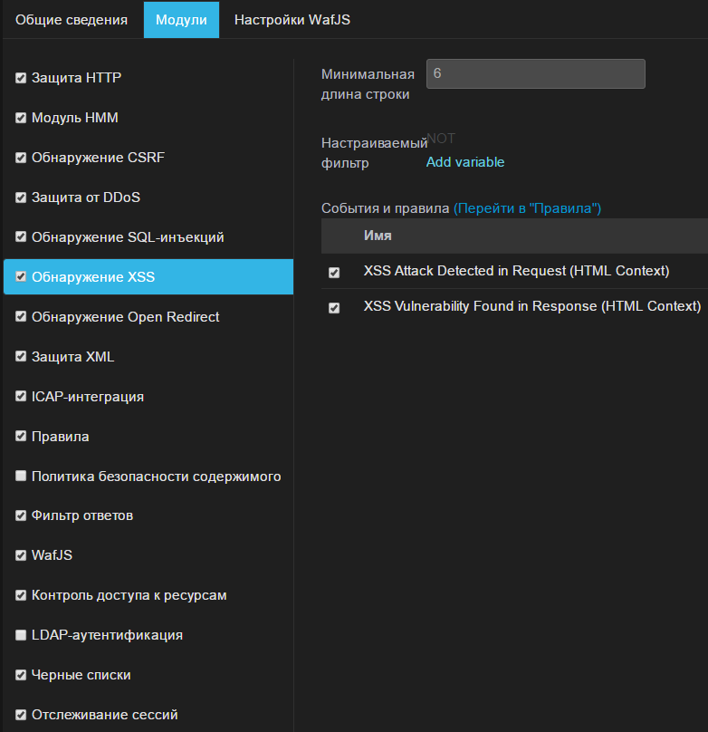 XSS Cross-Site Scripting     