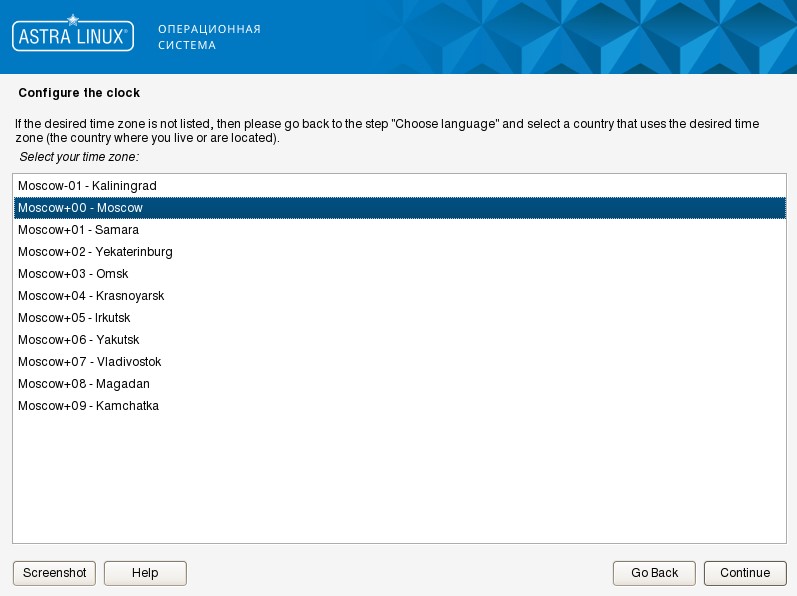 Astra установка qt. ОС Astra Linux Special Edition. Astra Linux 1.7. Astra Linux 1.7.4 Воронеж.